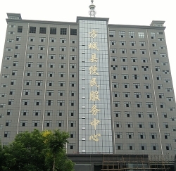 河南方城便民服务中心